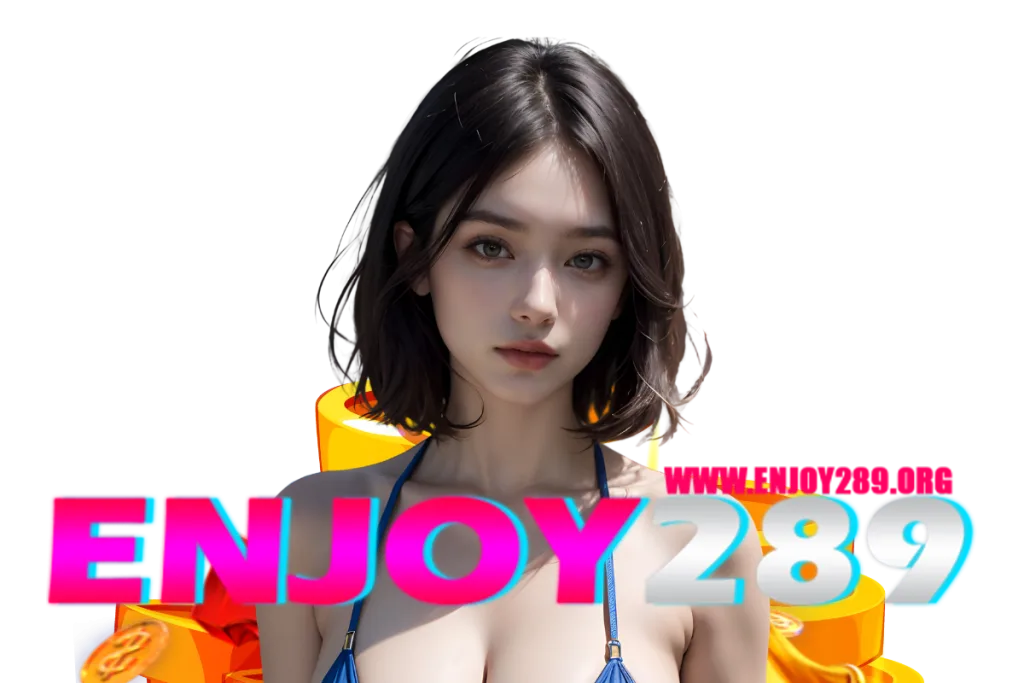 enjoy289 เว็บตรง